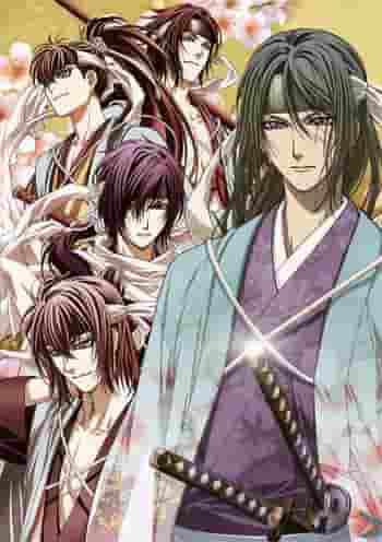 Överklagandet och recensionerna av "Hakuoki Sekkaroku": En gripande historia som fansen måste se