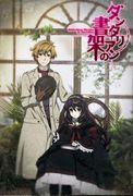 Recension av "The Mystery of Dantalian": En fascinerande historia och djup karaktärsutveckling