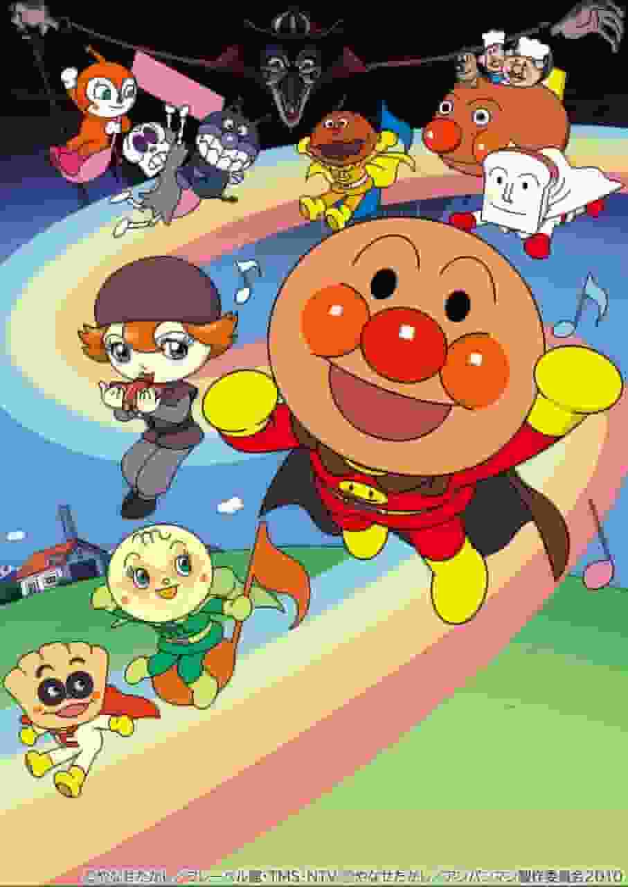 Överklagandet och utvärderingen av filmen "Soreike! Anpanman: Black Nose and the Magic Song"