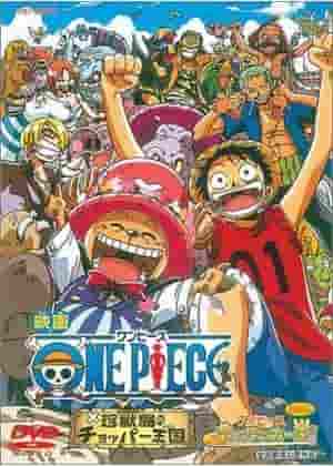 ONE PIECE Dream Soccer King! – En grundlig analys av den ultimata matchen