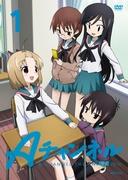 En kanal: Överklagandet och utvärderingen av slice-of-life-anime