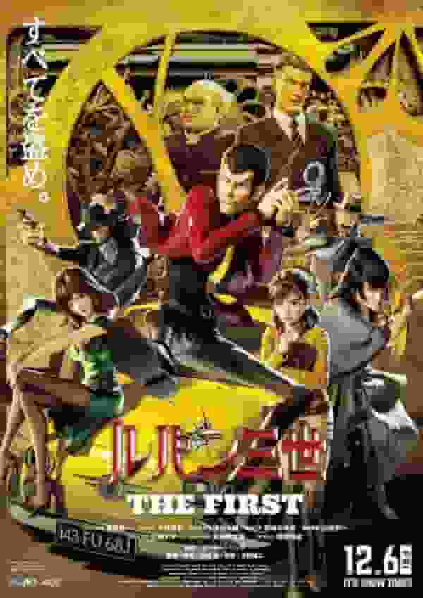 "Lupin the Third: The First" recension: Vad är CG-animationens nya överklagande?