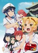 Överklagandet och utvärderingen av "The Diary of Yatogame-chan Vol. 4": En djup recension av den 4:e volymen