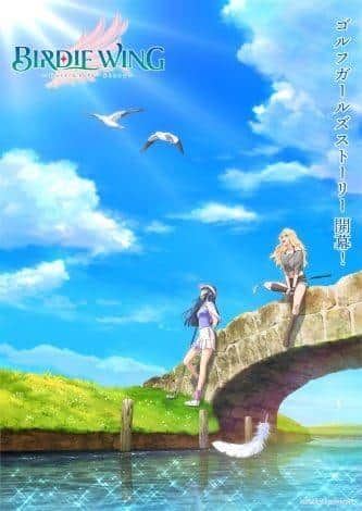 BIRDIE WING -Golf Girls Story- Säsong 1 recension och intryck