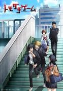 "Tomodachi Game": En spännande anime som testar vänskap och fördjupar sig i psykologisk krigföring