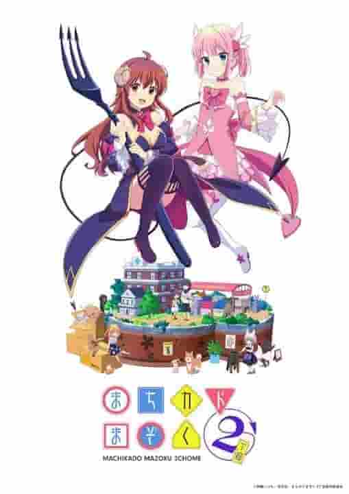 "Machikado Mazoku 2-chome" recension: Ny magi och skratt