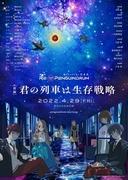 "RE:cycle of the PENGUINDRUM" filmrecension: En rörande pånyttfödelse och en vändning av ödet