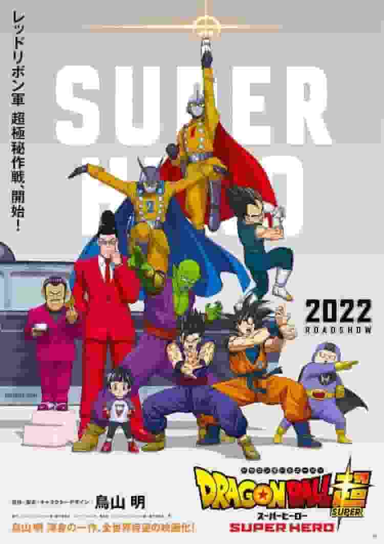 Överklagandet och recensionerna av "Dragon Ball Super: Superheroes": Upplev spänningen i ett nytt äventyr