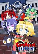 Överklagandet och recensionerna av "Fantastic Prison": En anime-upplevelse att inte missa