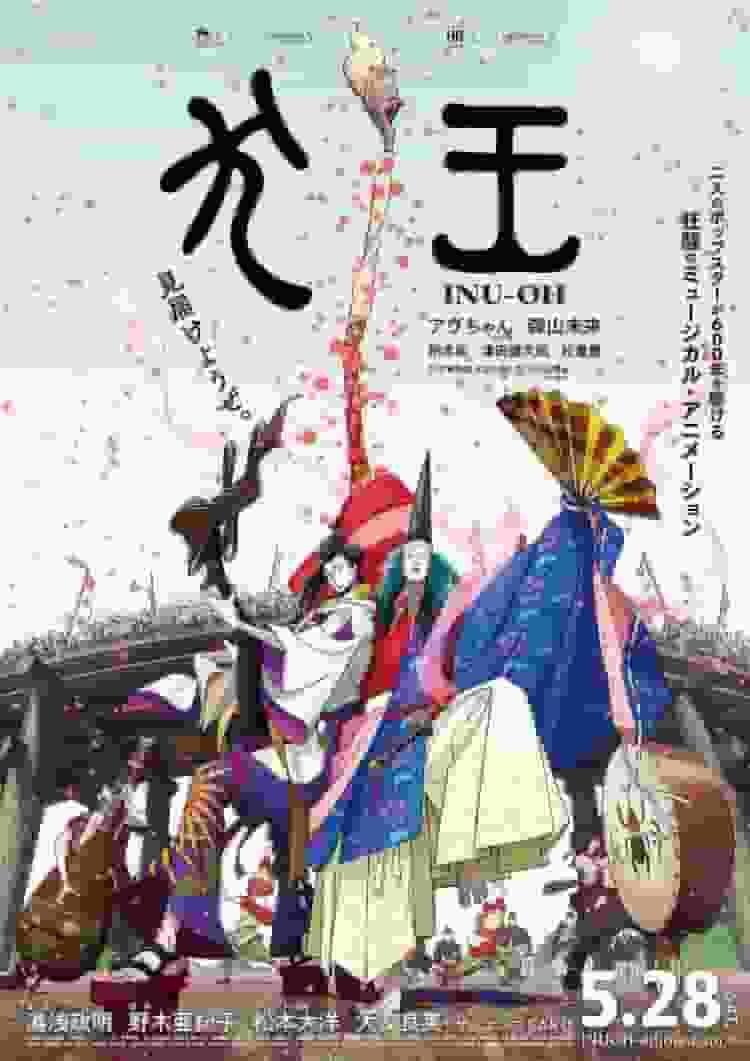 "Inu-Oh" recension: En gripande berättelse och djupa teman utforskade