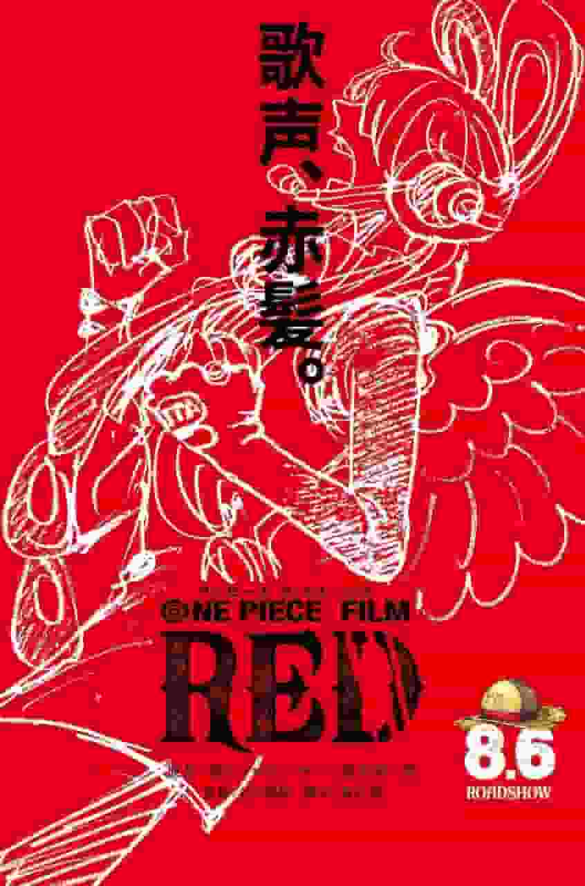 "ONE PIECE FILM RED" recension: En gripande historia och fantastisk visuell skönhet