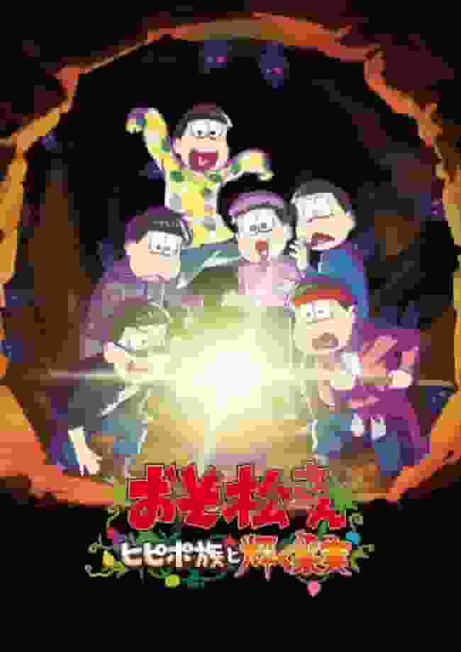 Osomatsu-san: The Hippipo Tribe and the Shining Fruit - En grundlig analys av det intressanta och djupgående avsnittet