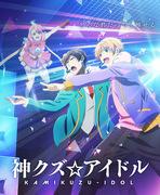 Överklagandet och recensionerna av "Kamikuzu☆Idol": Den beroendeframkallande världen av idol-anime