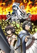 Utawarerumono: Mask of Truth recension: En fascinerande berättelse och karaktärsdjup