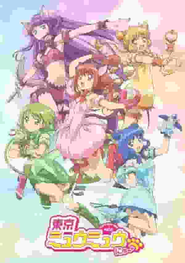 Överklagandet och recensionerna av den första säsongen av "Tokyo Mew Mew New♡"