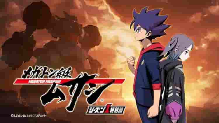 En grundlig recension av Megaton Musashi Season 1 Special Edition: Vad överträffade förväntningarna?
