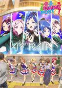Överklagandet och utvärderingen av "Shine Post": En måste att läsa recension för anime-fans