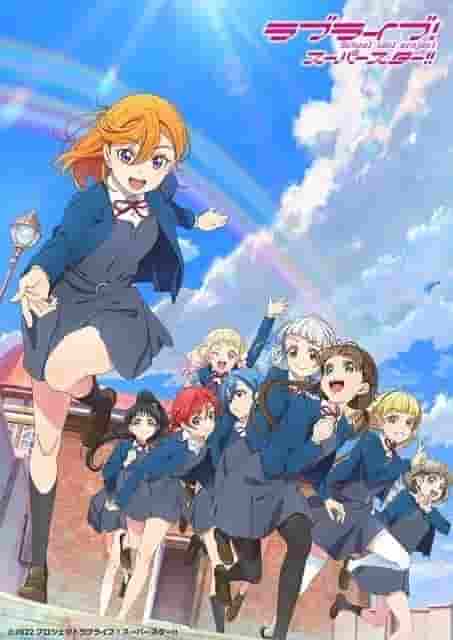 Överklagandet och utvärderingen av den andra säsongen av "Love Live! Superstar!!"
