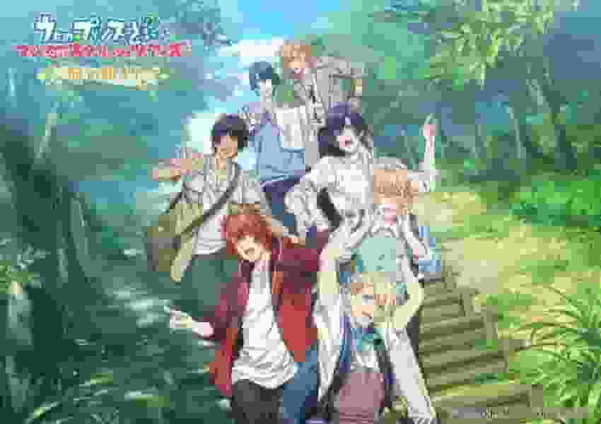En grundlig recension av Uta no☆Prince-sama♪ Maji LOVE Starlish Tours ~Början av resan~!