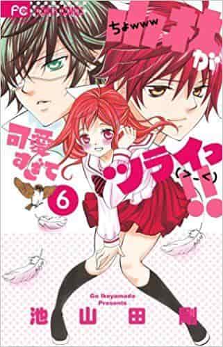 Kobayashi är för söt!! Volym 6 Special Edition: It Hurts