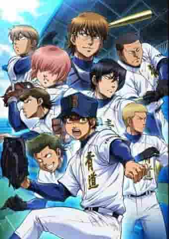 Överklagandet och recensionerna av "Ace of Diamond -SECOND SEASON-": En ny utveckling inom baseball-anime