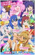 Recension av Teekyu säsong 6: Den perfekta balansen mellan tennis och skratt