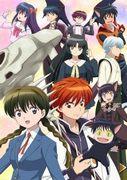 Överklagandet och recensionerna av den andra säsongen av "Kyoukai no Rinne": Nya äventyr och en djupare historia