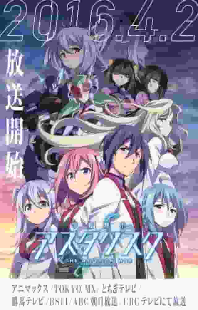 Överklagandet och recensionerna av "The Asterisk War" 2nd SEASON: Utvecklingar som överträffar förväntningarna och karaktärstillväxt