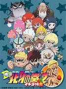 DD Fist of the North Star 2 Strawberry Flavor+ recension: A Sweet Tale of Revenge