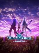 Tales of Zestiria: The Dawn of the Master - En upplevelse som överträffar förväntningarna