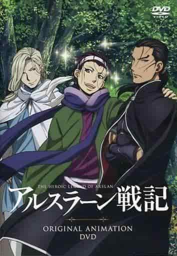 The Heroic Legend of Arslan: The First Chapter - En grundlig genomgång av den rörliga historien och karaktärsdjupet