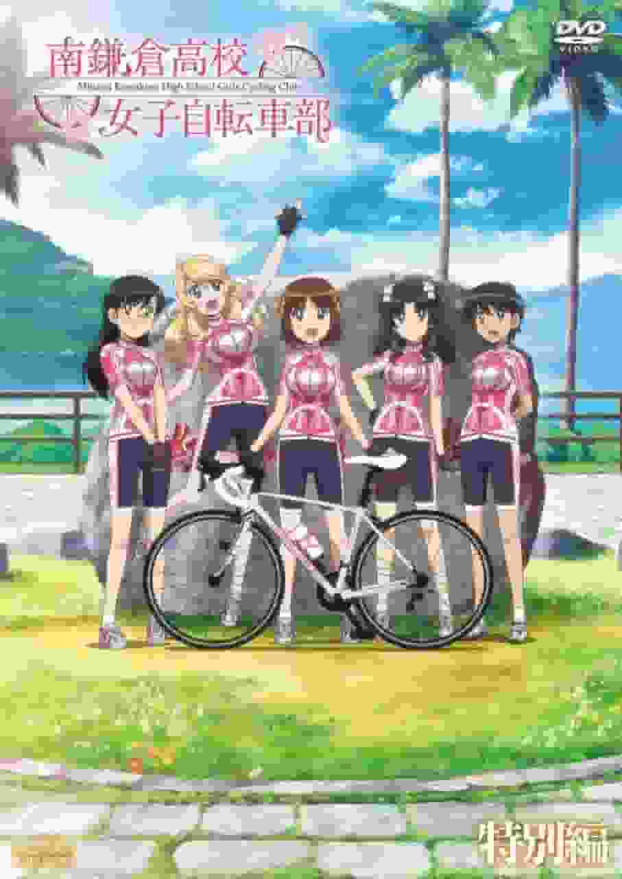 Minami Kamakura High School Girls Cycling Club Special Edition: En fascinerande berättelse och karaktärsutforskning