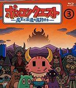 Ponkotsu Quest: The Demon King and the Dispatched Demons - Säsong 3:s överklagande och recension