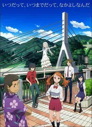 "Vi vet fortfarande inte namnet på blomman vi såg den dagen." Känslorna och recensionerna av "The Anime that Reaffirms the Spark of Youth"