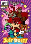 Secret Society Eagle Talon DO recension: En perfekt blandning av humor och action