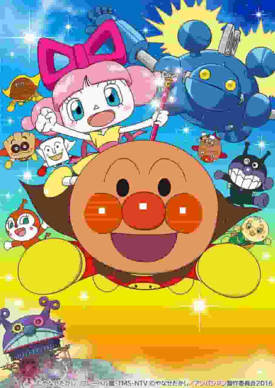"Soreike! Anpanman Nanda och Runda of the Toy Planet" filmrecension: En gripande historia och charmiga karaktärer