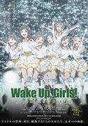 "Wake Up, Girls! Beyond the Bottom" 3:e filmrecension och recension