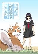 Recension av "The End of the World with a Shiba Inu": En gripande historia och charmen med Shiba Inu