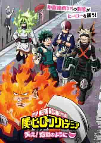 Laughter and Hell in My Hero Academia: Recension av den andra webbversionen av serien