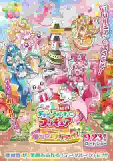 "Delicious Party♡PreCure" filmrecension: Vad är överklagandet av Dreamy♡Children's Lunch?