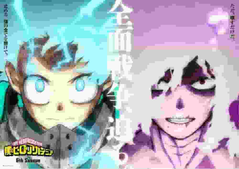 My Hero Academia Säsong 6: En grundlig genomgång av starten på en ny strid och karaktärstillväxt