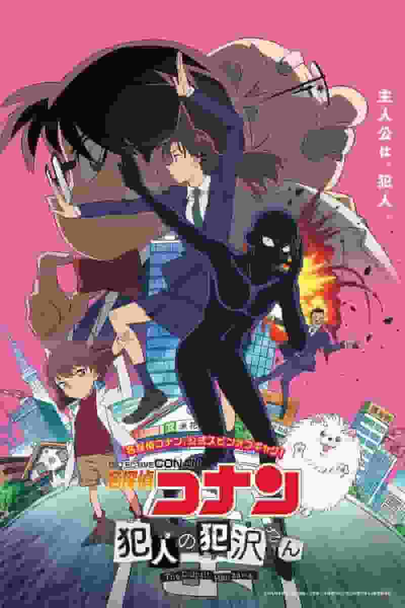 En grundlig genomgång av detektiv Conan-spin-off "The Criminal Hanzawa-san"!