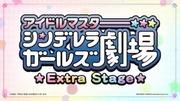 Överklagandet och recensionerna av "The Idolmaster Cinderella Girls Theatre Extra Stage": A deep look at 5th SEASON#5