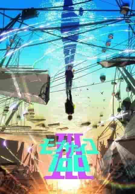 Mob Psycho 100 III recensioner och betyg: Vad är överklagandet av den tredje säsongen?