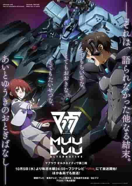 Muv-Luv Alternative Season 2 Deep Dive Review: Beyond Expectations and Character Growth