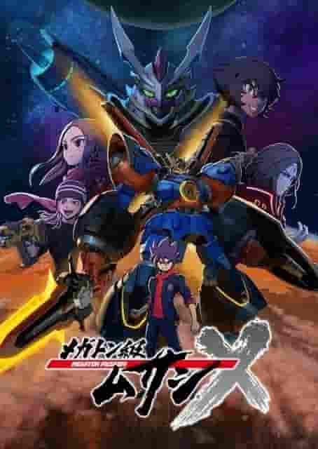 En grundlig recension av Megaton Musashi Säsong 2: Har den utvecklats över förväntan?