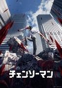 Chainsaw Man: En unik berättelse och karaktärer som skär genom en värld av blod och galenskap