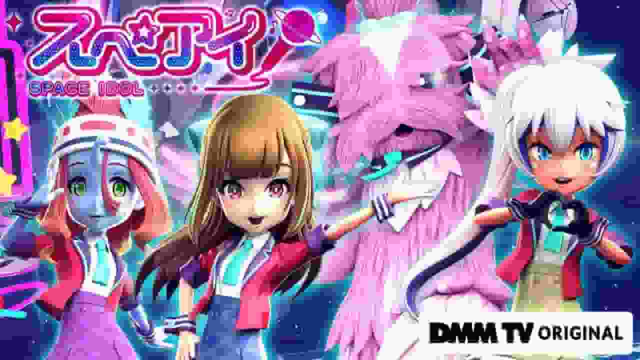 Överklagandet och recensionerna av "Speeye": En anime-upplevelse att inte missa
