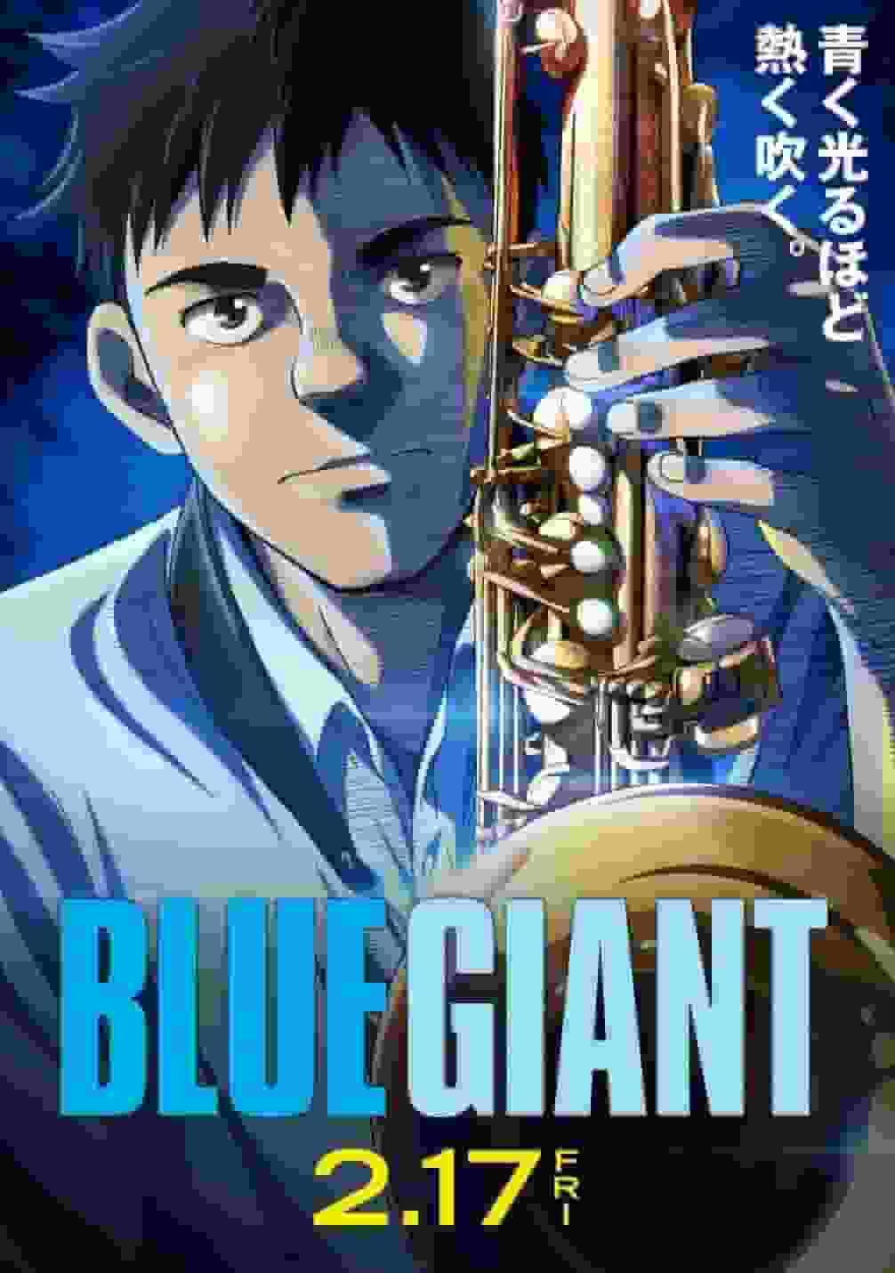 En grundlig recension av "BLÅ JÄTEN"! En känslomässig upplevelse med en anime som skildrar jazzens charm och ungdomens briljans