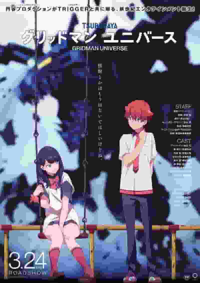 Överklagandet och recensionerna av "Gridman Universe": Början på en ny strid